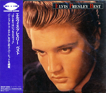 Elvis Presley Best - Japan 1994 - BMG BVCP-2618