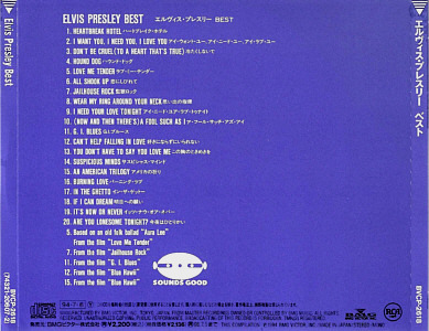 Elvis Presley Best - Japan 1994 - BMG BVCP-2618