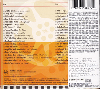 Elvis At The Movies - Sony/BMG 88697088872 - Taiwan 2007