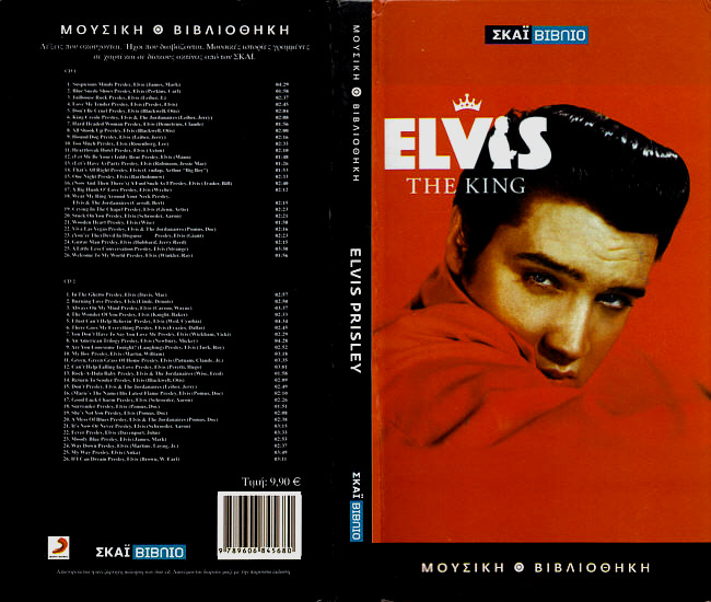 Elvis The King - Greece 2009 - None Cat. No.