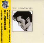 Elvis | Ultimate Gospel - Taiwan 2004  -BMG 82876 60394 2  - Elvis Presley CD