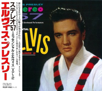 Stereo '57 (Essential Elvis, Vol. 2) - Japan 1989 - BMG R32P-1192