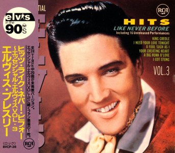Hits Like Never Before (Essential Elvis, Vol. 3) - Japan 1991 - Elvis Presley CD