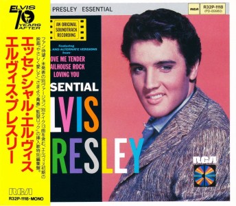 Essential Elvis Vol. 1 - Japan 1987 - RCA R32P-1118 - Elvis Presley CD