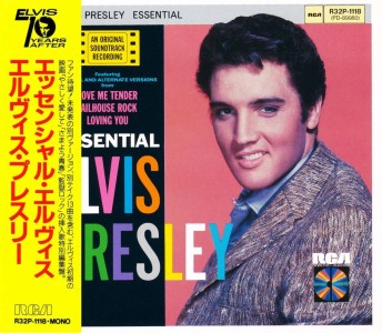 Essential Elvis Vol. 1 - Japan 1988 - BMG R32P-1118 - Elvis Presley CD