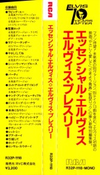 Obi - Essential Elvis Vol. 1 - Japan 1988 - BMG R32P-1118