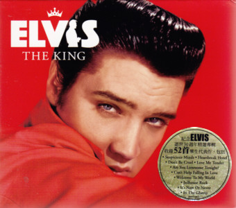 Elvis The King - Sony/BMG 88697118042 - Hong Kong 2007 - Elvis Presley CD