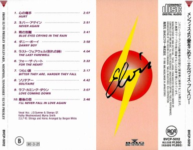 From Elvis Presley Boulevard, Memphis, Tennessee - Japan 1990 - BMG BVCP 5012 - Elvis Presley CD