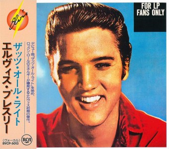 For LP Fans Only - Japan 1990 - BMG BVCP 5013