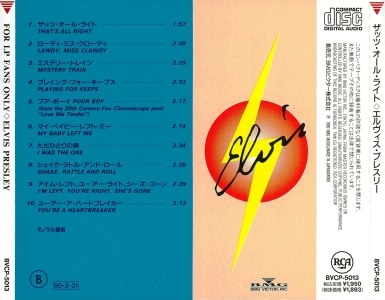 For LP Fans Only - Japan 1990 - BMG BVCP 5013