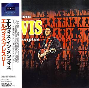 From Elvis In Memphis - Japan 1999 - BMG BVCM 35029 - 20 bit K2 Mastering - Elvis Presley CD