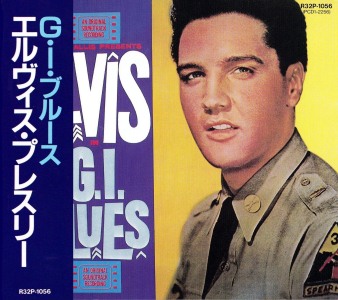 G.I. Blues - Japan 1989 - RCA R32P-1056