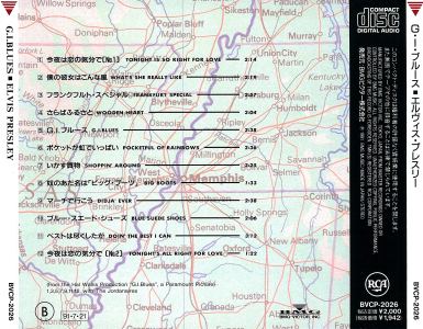 G.I. Blues - Japan 1991 - BVCP-2026 - Elvis Presley CD