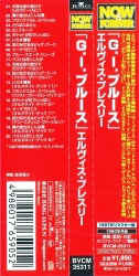 Obi - G.I. Blues (remastered and bonus) - Japan 2008 - BMG BVCM 35311