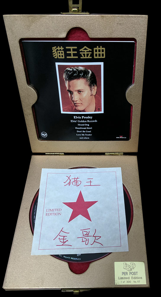 Elvis' Golden Records - Hong Kong 1991 - BMG PCD1-5196