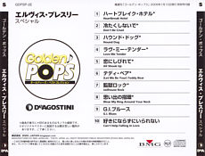 Golden Pops Special - Japan 2006 - BMG GDPSP-2E