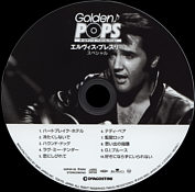 Golden Pops Special - Japan 2006 - BMG GDPSP-2E