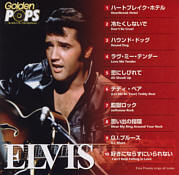 Golden Pops Special - Japan 2006 - BMG GDPSP-2E