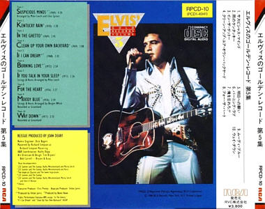 Elvis' Gold Records, Volume 5 - Japan 1984 - RPCD-10 - Elvis Presley CD