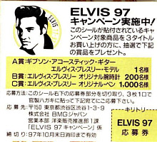 Elvis' Gold Records, Vol. 2 (remastered and bonus) - Japan 1997 - BVCP-7508
