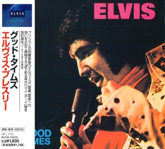 Good Times - Japan 1999 - BVCM 35035