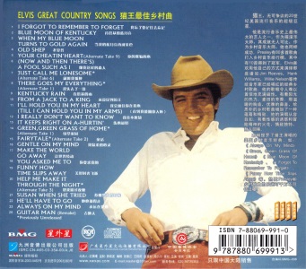 Great Country Songs - China 2003 - BMG 07863 66880-2 / 098