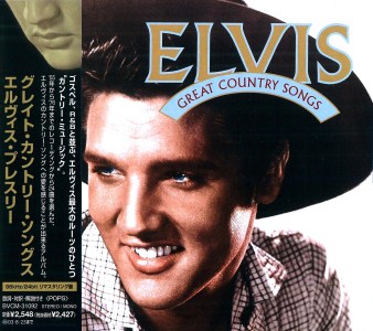 Great Country Songs - Japan 2003 - BMG BVCM 31092
