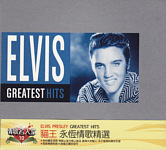 Greatest Hits (Steel Box Collection) - Taiwan 2009 - Elvis Presley CD