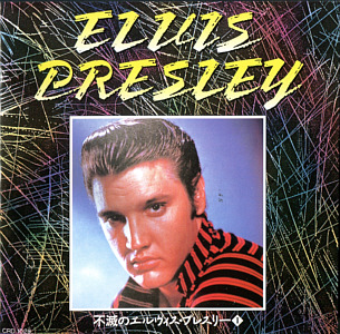 Heartbreak Hotel - The Top Ten Hits Vol. 1 - Japan 1992 - BMG CRD 1028