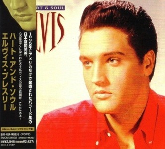 Heart & Soul - Japan 1993 - BMG BVCM 31093