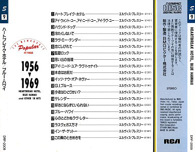1956-69, Heartbreak Hotel, Blue Hawaii and other 18 hits - Japan 1989 - BMG DRF-2009