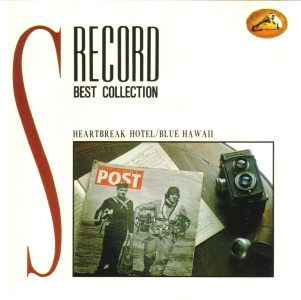 Heartbreak Hotel/Blue Hawaii - S-Record Best Collection - Japan 1989 - RCA VFD 1320