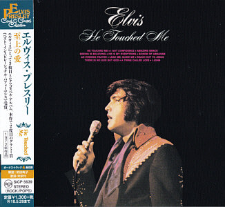 He Touched Me - Japan 2017 - Sony Music SICP 5639 - Elvis Presley CD