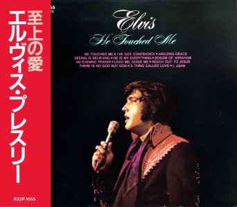 He Touched Me - Japan 1989 - RCA 32P-1055