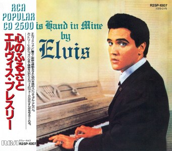 His Hand in Mine [1] - Japan 1988 - BMG R25P-1007