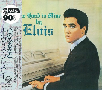 His Hand in Mine [1] - Japan 1991 - BMG BVCP 2030 - Elvis Presley CD