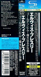 Obi - How Great Thou Art - SHM-CD - Japan 2009 - BMG BVCM 34473