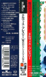 Obi - If Every Day Was Like Christmas - Japan 1996 - BMG BVCP 982