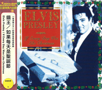 If Every Day Was Like Christmas - Sony Music 07863 66482 2  Taiwan 2010 - Elvis Presley CD