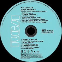 If I Can Dream - Elvis Presley with the Royal Philharmonic Orchestra - China 2016 - Sony Music 88875084952 - Elvis Presley CD