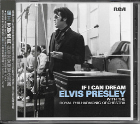 If I Can Dream - Elvis Presley with the Royal Philharmonic Orchestra - Taiwan 2016 - Sony Music 88875084952 - Elvis Presley CD