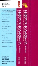 Obi - Elvis In Person At The International Hotel, Las Vegas, Nevada - Japan 1985 - RCA RPCD-1008