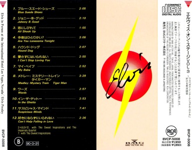 Elvis In Person At The International Hotel, Las Vegas, Nevada - Japan 1990 - BMG BVCP-5008 - Elvis Presley CD