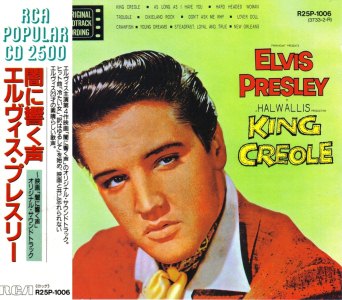 King Creole - R25P-1006 - Japan 1988