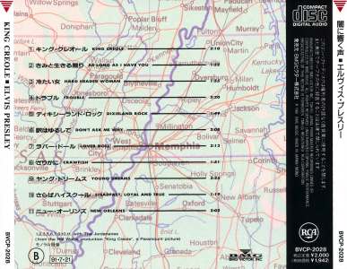 King Creole - Japan 1991 - BMG BVCP-2028 - Elvis Presley CD