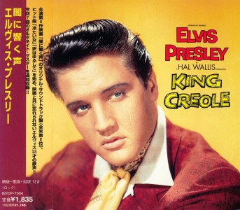 King Creole (remastered and bonus) - Japan 1997 - BMG BVCP-7504 - Elvis Presley CD