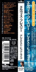 Obi - The Live Greatest Hits - Japan 2001 - BMG BVCM 31071