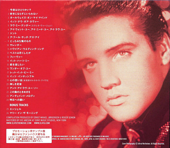 Love, Elvis - Japan 2005 - BMG BVCM 31156