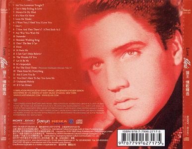Love, Elvis - China 2007 - BMG 82876 67001-2 - Elvis Presley CD