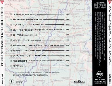 Love Letters From Elvis - Japan 1991 - BVCP-2025 - Elvis Presley CD